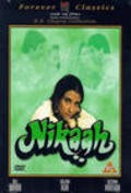 Nikaah movie in Yunus Parvez filmography.