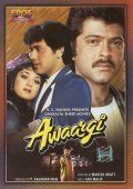 Awaargi movie in Satish Kaushik filmography.