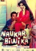 Naukar Biwi Ka movie in Rajkumar Kohli filmography.