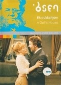 Et dukkehjem is the best movie in Bente Borsum filmography.