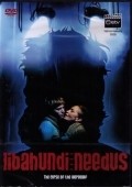 Libahundi needus is the best movie in Merle Palmiste filmography.