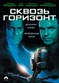 Event Horizon movie in Paul W.S. Anderson filmography.