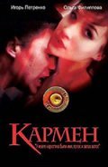Karmen movie in Aleksandr Khvan filmography.