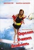 Ophelia Learns to Swim movie in Jurgen Vsych filmography.