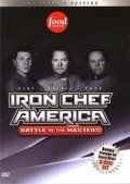 Iron Chef America: The Series movie in Eytan Keller filmography.
