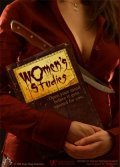 Women's Studies is the best movie in Judith O\'Dea filmography.