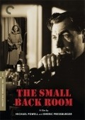 The Small Back Room movie in Emerik Pressburger filmography.