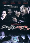 Once in the Life movie in Laurence Fishburne filmography.