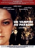 Un vampire au paradis is the best movie in Abdel Keshish filmography.