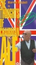 The Thoughts of Chairman Alf movie in Peter Orton filmography.