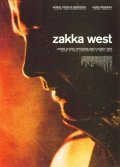 Zakka West movie in Sonja Richter filmography.