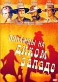 C'era una volta il West movie in Sergio Leone filmography.