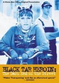Black Tar Heroin: The Dark End of the Street movie in Steven Okazaki filmography.