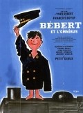 Bebert et l'omnibus movie in Yves Robert filmography.