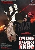 Film Noir movie in Risto Topaloski filmography.
