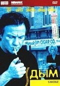 Smoke movie in Wayne Wang filmography.