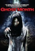 Ghost Month movie in Danny Draven filmography.