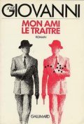 Mon ami le traitre is the best movie in Frederic Ratel filmography.