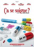 Ca se soigne? is the best movie in Izabell Jelina filmography.