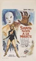Santo frente a la muerte movie in Frank Brana filmography.