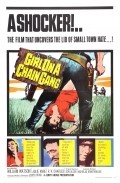 Girl on a Chain Gang is the best movie in William Watson filmography.