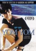 Yom Yom movie in Moshe Ivgy filmography.