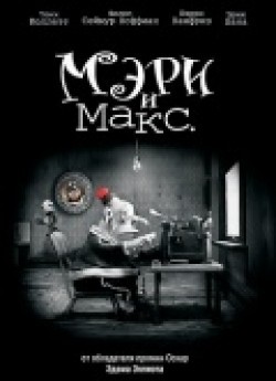 Mary and Max movie in Adam Elliot filmography.