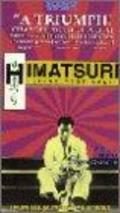 Himatsuri movie in Mitsuo Yanagimachi filmography.