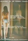 Relatorio de Um Homem Casado is the best movie in Leila Cravo filmography.