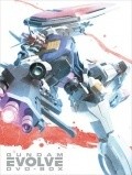 Kido senshi Gundam Evolve movie in Shinya Horii filmography.
