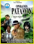 Operacion Patakon movie in Frank Perozo filmography.