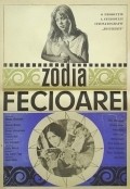 Zodia Fecioarei movie in Manole Marcus filmography.