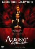 The Devil's Advocate movie in Taylor Hackford filmography.