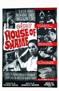 Olga's House of Shame is the best movie in Ella Daphni filmography.