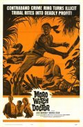 Moro Witch Doctor movie in Eddie Romero filmography.