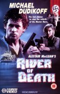 River of Death movie in Steve Carver filmography.