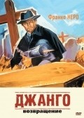 Django 2: il grande ritorno is the best movie in Bill Moore filmography.