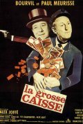 La grosse caisse is the best movie in Philippe March filmography.