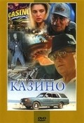 Kazino is the best movie in Olga Koposova filmography.