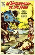 The Beachcomber movie in Paul Rogers filmography.