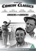 Orders Are Orders movie in Sid James filmography.