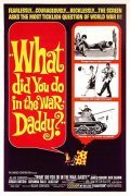 What Did You Do in the War, Daddy? movie in Carroll O\'Connor filmography.
