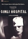Tales from the Gimli Hospital is the best movie in Ron Eyolfson filmography.