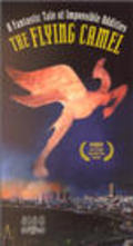 Ha-Gamal Hame'ofef movie in Mosko Alkalai filmography.