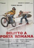 Delitto a Porta Romana is the best movie in Tony Scarf filmography.
