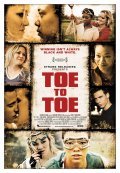 Toe to Toe movie in Emily Abt filmography.