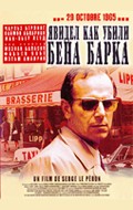 J'ai vu tuer Ben Barka movie in Jean-Pierre Leaud filmography.