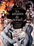 Les amants de Teruel is the best movie in Ludmilla Tcherina filmography.