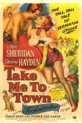 Take Me to Town movie in Ann Sheridan filmography.