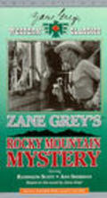 Rocky Mountain Mystery movie in Ann Sheridan filmography.